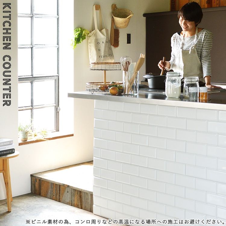 壁紙屋本舗 壁紙 パネル サブウェイタイル SUBWAY TILE メトロ