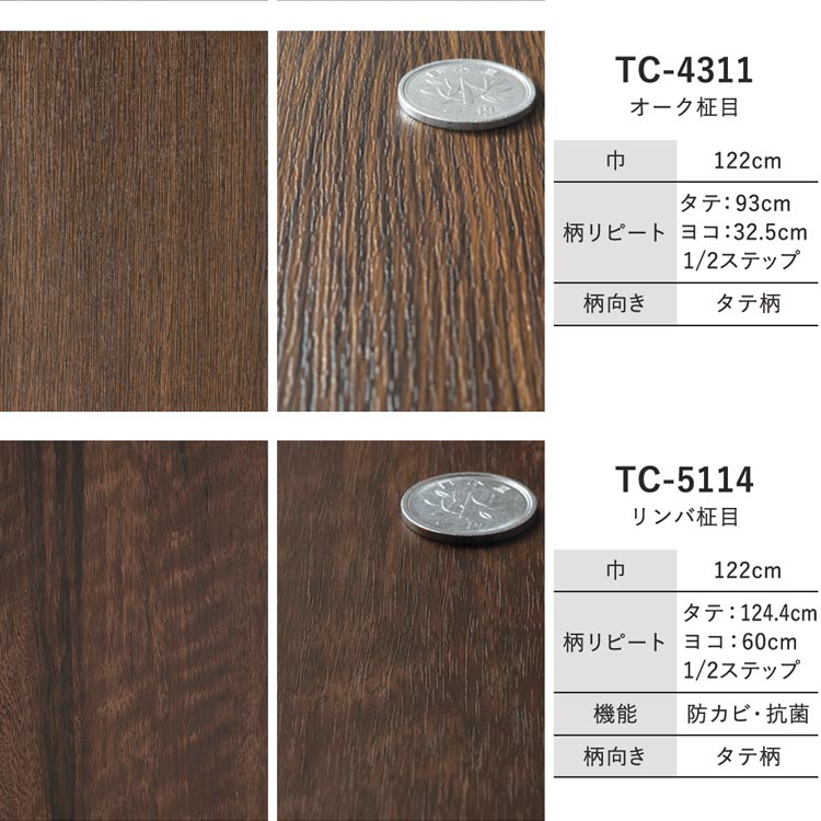 リメイクシート 木目 ブラウン サンゲツ リアテックシート キッチン 家具 机 ドア ダークウッド 巾122cm×10cm単位 スキージー付き :  ykcs-sg-rt-016 : 壁紙屋本舗 - 通販 - Yahoo!ショッピング