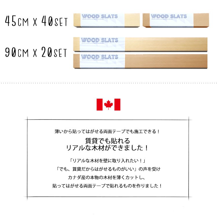 ウッドスラット