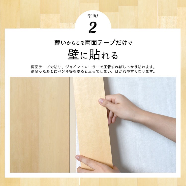 オススメポイント 02