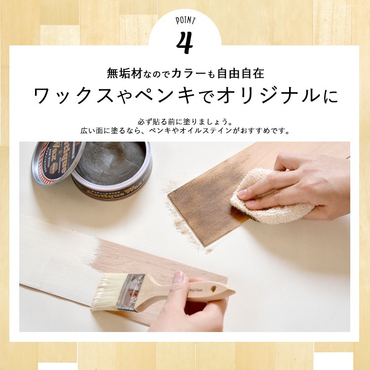 オススメポイント 04