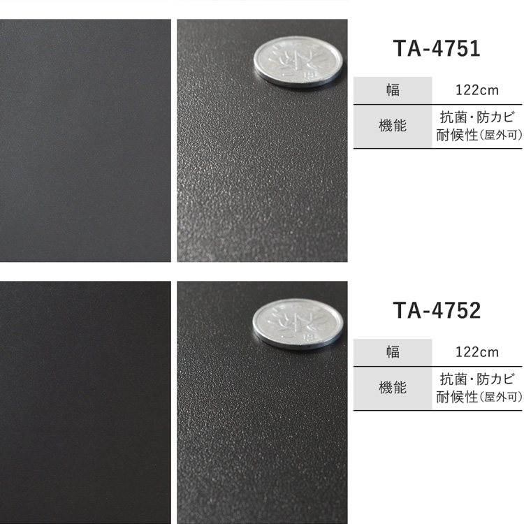 サンゲツ サンプル 粘着シート リアテック カッティングシート