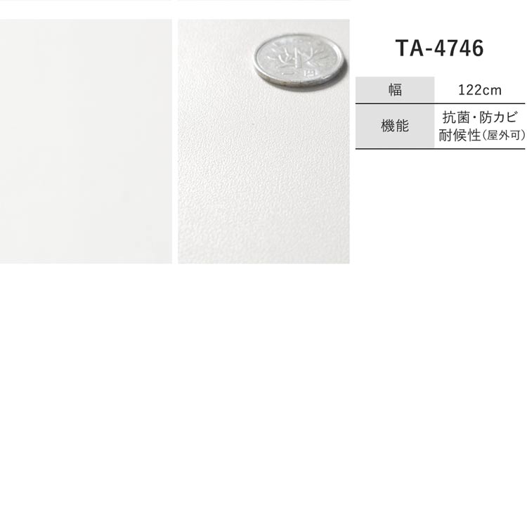 サンゲツ（SANGETSU） サンプル 粘着シート リアテック カッティング