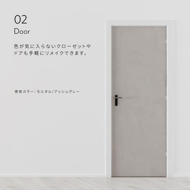 壁紙シール マスキングテープ 幅広 イージーウ...の詳細画像5