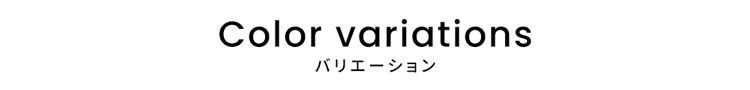 カラバリタイトル