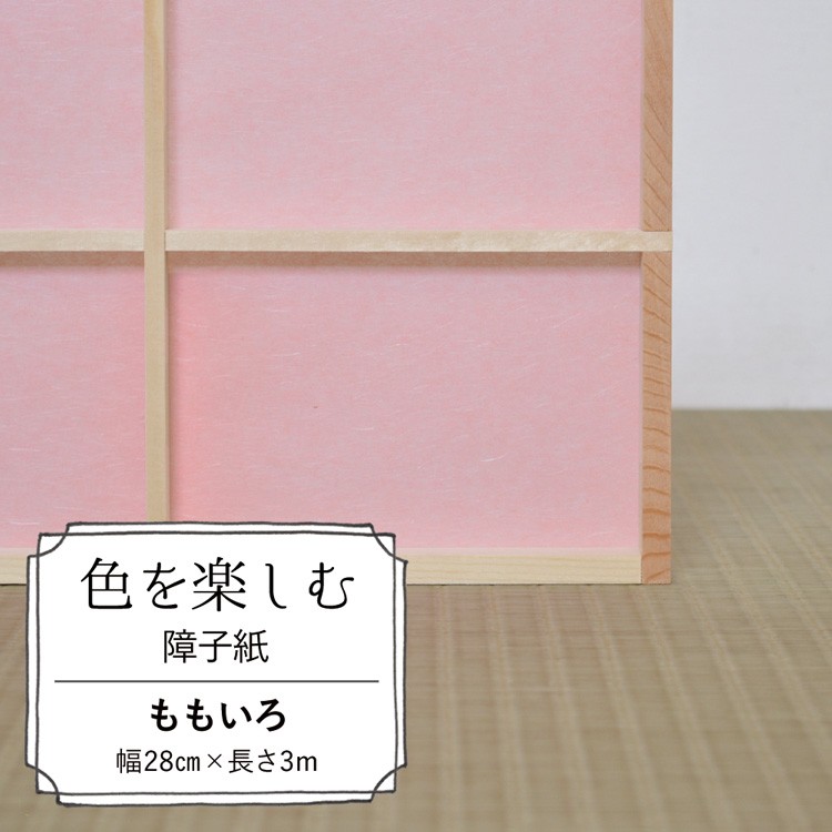  きなり