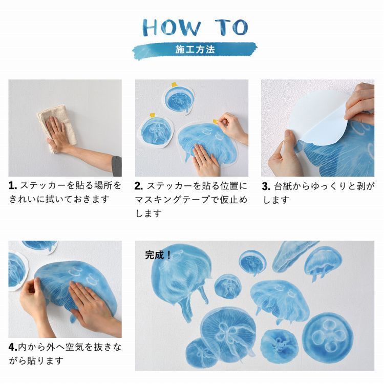 HOWTO