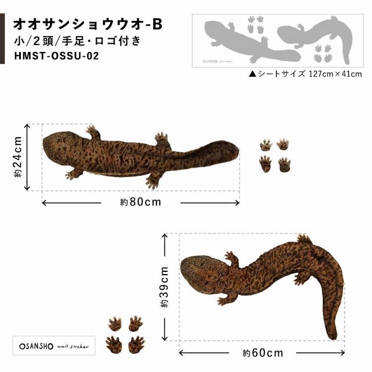 オオサンショウウオ イラスト 家具 インテリア用品 の商品一覧 通販 Yahoo ショッピング