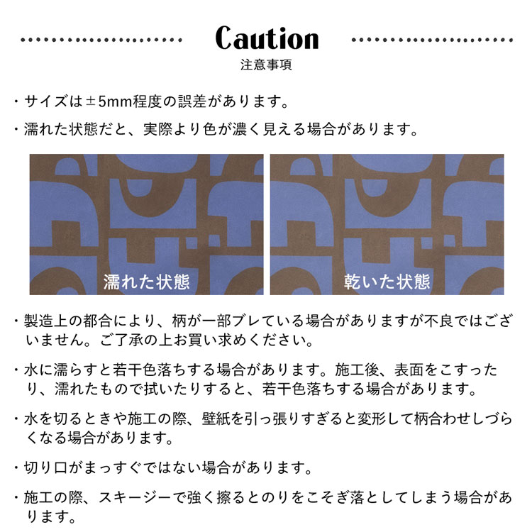 貼ってはがせる 水だけで貼れる 壁紙 Hattan ハッタン 賃貸OK ブラック・ペッパー・ペイパリィ BPPco. CONDUIT 45cm×45cm×6枚 幾何学 アフリカン 北欧 張替 | 壁紙屋本舗 | 22