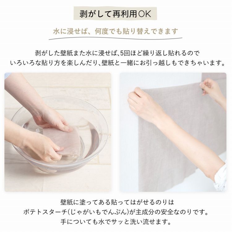 壁紙 はがせる 無地 パステルカラー パッチワーク壁紙 Hattan Macaron ハッタン マカロン アイボリー ナチュラル ベージュ 約45cm 45cm 6枚 再湿タイプ 壁紙屋本舗 Paypayモール店 通販 Paypayモール 壁紙 はがせる 無地 パステルカラー パッチワーク壁紙 Hattan Macaron ハッタン マカロン アイボリー ナチュラル ベージュ 約45cm 45cm 6枚 再湿タイプ 壁紙屋本舗 Paypayモール店 通販 Paypayモール