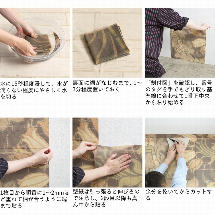 ふすまへの 壁紙 花柄 茶色 ブラウン 再湿タイプ 壁紙屋本舗 Paypay