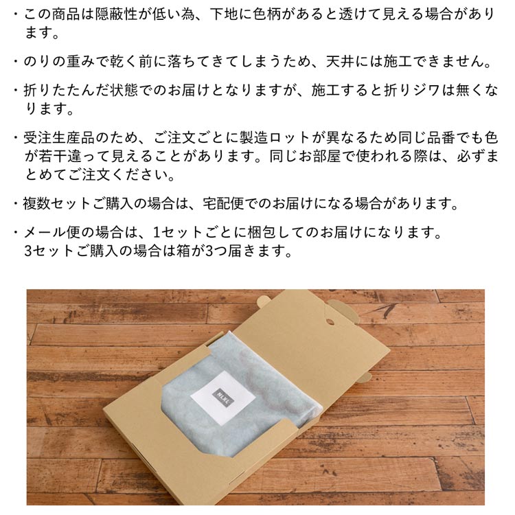 壁紙 はがせる パッチワーク壁紙  Hattan NLXL Crate labels 約45cm×45cm×6枚 再湿タイプ クレート缶 アメリカンビンテージ パッケージ コラージュ | 壁紙屋本舗 | 17