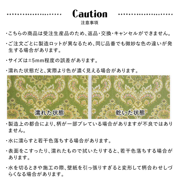 壁紙 はがせる 無地 ナチュラル パッチワーク壁紙 Hattan Nature ハッタン ナチュール 約45cm×45cm×6枚 再湿タイプ | 壁紙屋本舗 | 33