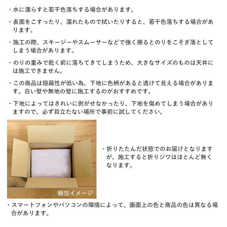貼ってはがせる ウォールステッカー 水で貼れる 壁紙 ジャック・オ・ランタン XL サイズ BIG でかぼちゃ セット ハロウィン 飾り ハッタン Hattan Halloween | 壁紙屋本舗 | 17