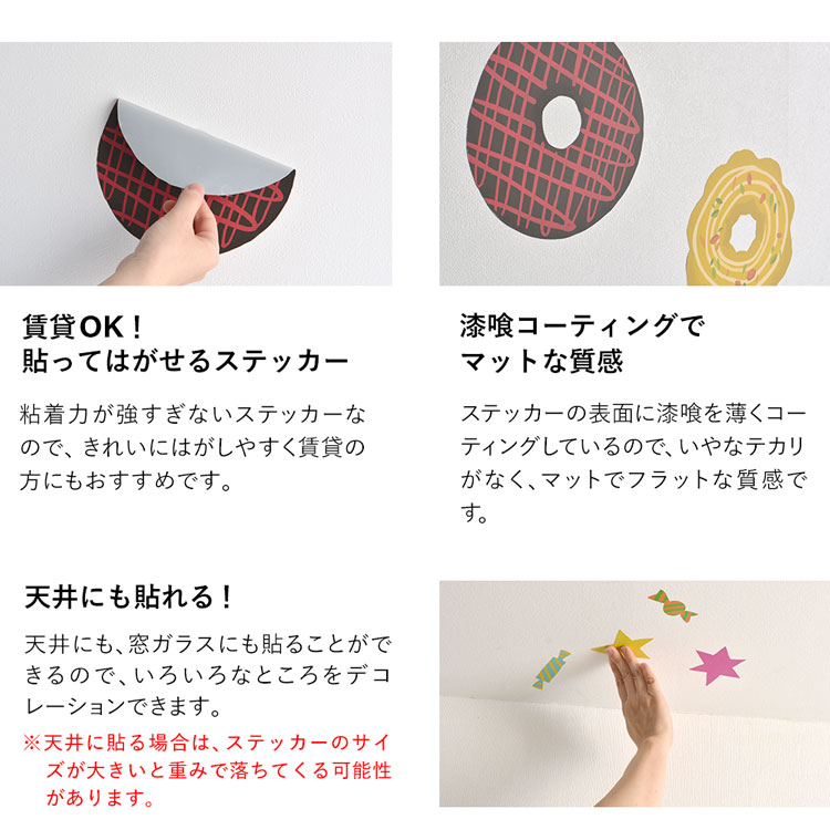 ウォールステッカー 猫 ねこ アートポスター 北欧 おしゃれ 貼ってはがせる ポスター Sサイズ 45cm×34cm 消臭機能付き |  | 25