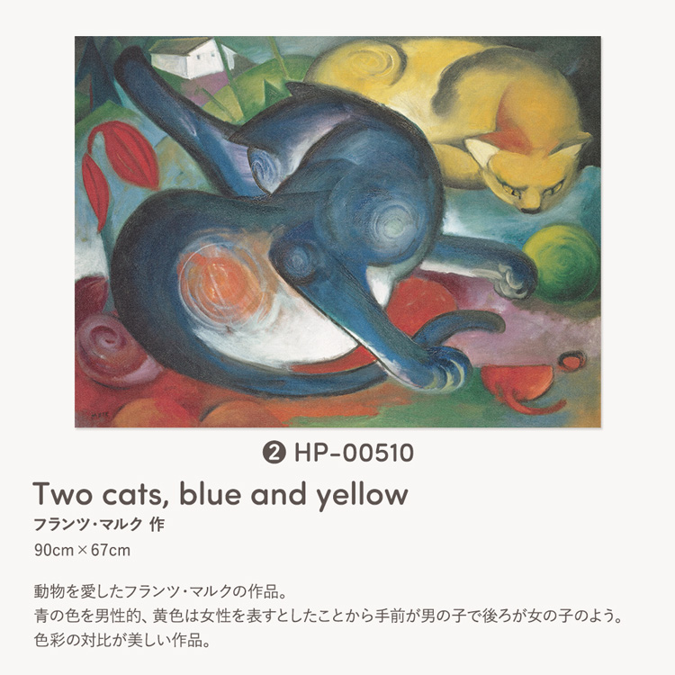 Hattan ポスター アートポスター 猫 ねこ はがせる 大きい