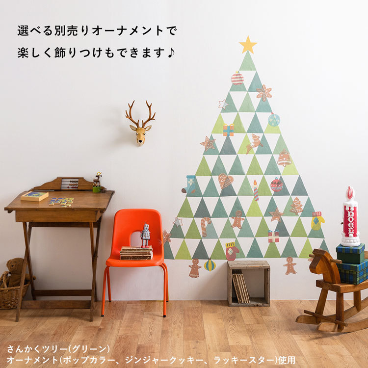 Amazon.co.jp: 絵画 クリスマスツリーインテリア 絵画