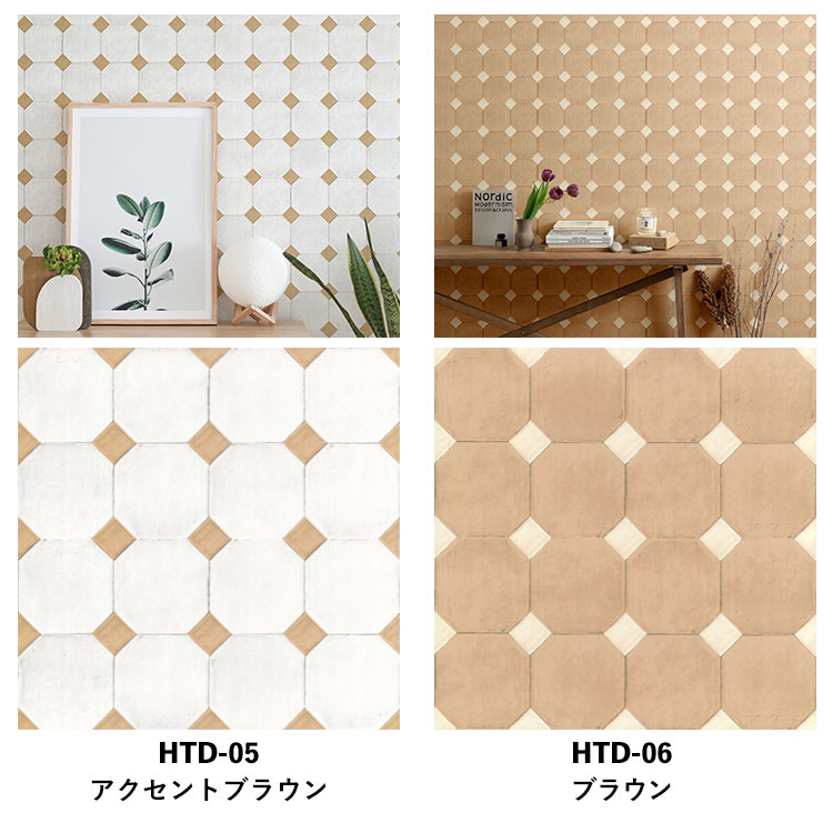 壁紙屋本舗 貼ってはがせる 壁紙 タイル テラコッタダイヤ 45 × 45cm 6