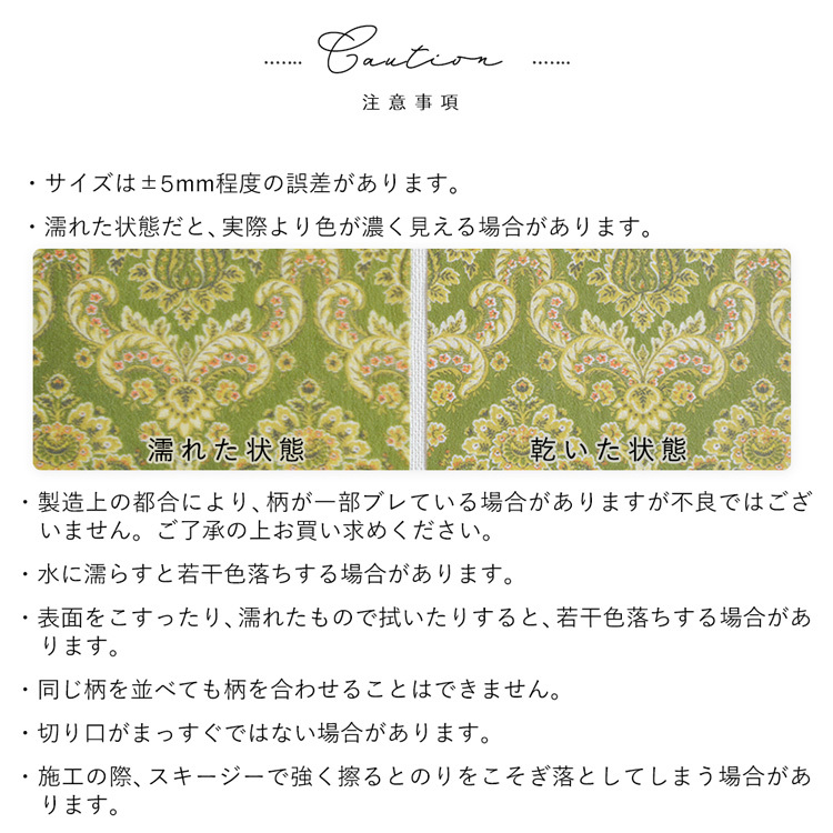 壁紙 はがせる 無地 パステルカラー パッチワーク壁紙 Hattan Macaron ハッタン マカロン アイボリー ナチュラル ベージュ 約45cm×45cm×6枚 再湿タイプ | 壁紙屋本舗 | 24