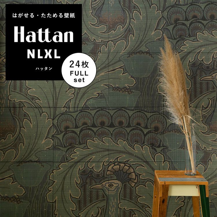 壁紙 はがせる パッチワーク壁紙  Hattan NLXL Paon Vert HRMRV-03 24枚フルセット 再湿タイプ ビンテージ 孔雀 植物 緑 グリーン | 壁紙屋本舗