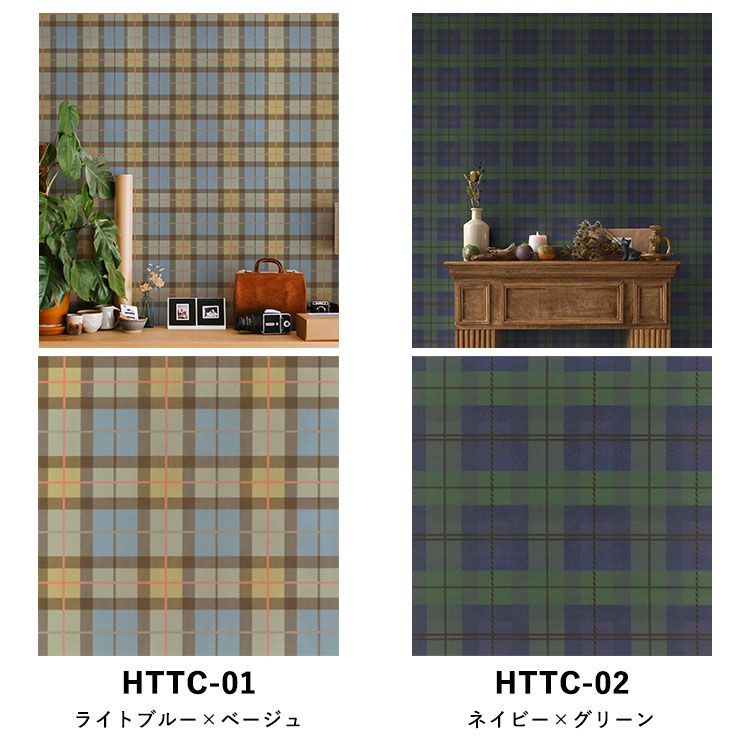 壁紙 はがせる タータンチェック柄 10色 パッチワーク壁紙 Hattan Tartan Check ハッタン 1セット 約45cm 45cm 6枚 再湿タイプ 壁紙屋本舗 賃貸ok Ykik Htn Ttc 壁紙屋本舗 通販 Yahoo ショッピング