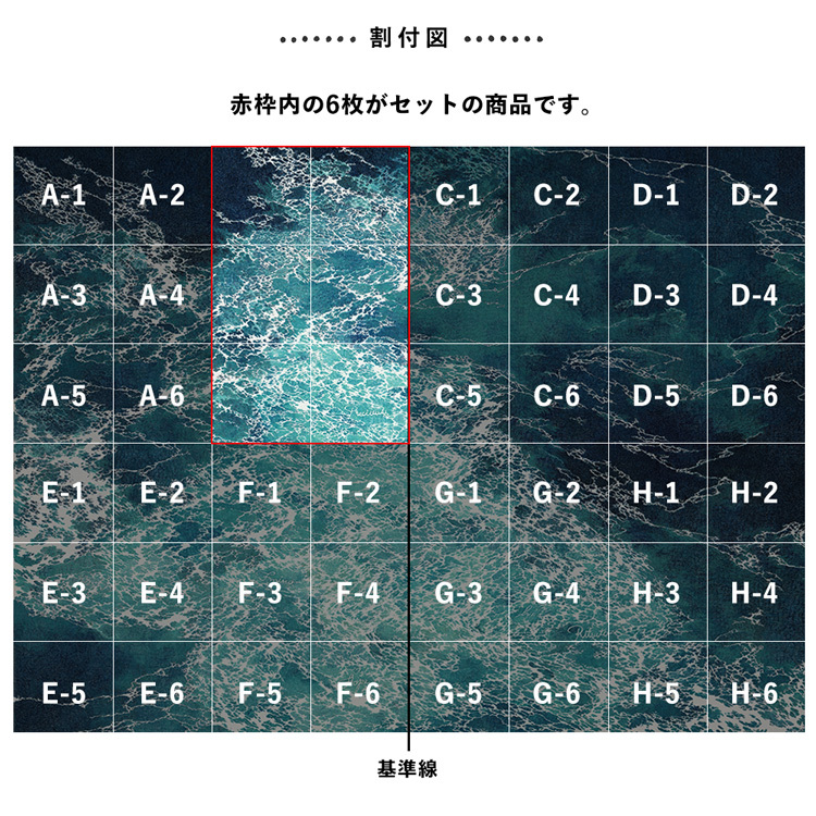 壁紙 はがせる たためる ハッタン Hattan × WALLTZ 線画で描かれた海の波紋 あらきかずま メッセージ 6枚1セット 8種 再湿タイプ｜kabegamiya-honpo｜03