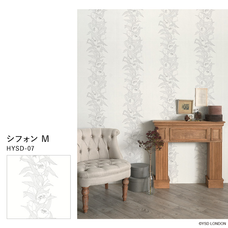 壁紙屋本舗 貼ってはがせる 壁紙 Y.S.D LONDON ステラ 45 × 45cm 壁紙屋本舗 貼ってはがせる 壁紙 Y.S.D LONDON ステラ 45 × 45cm