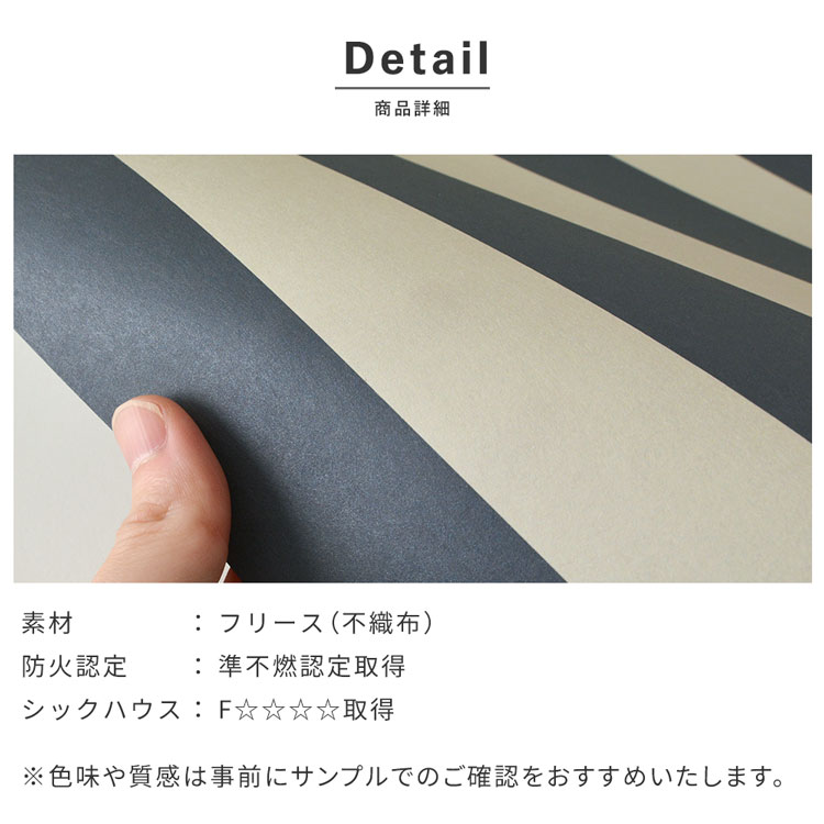 壁紙屋本舗 壁紙 ロンドンストライプ W6 海外風 壁紙の上から貼る壁紙