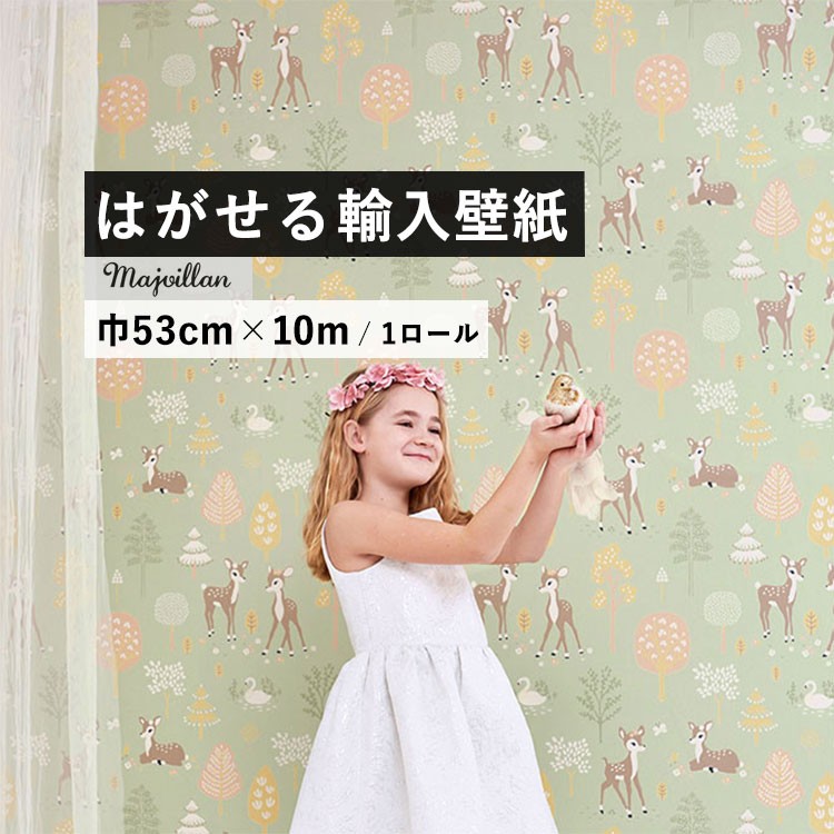 �͂��Ă͂����� �A���ǎ� Majvillan(�}�C���B����) Wish upon your dreams Golden woods dusty green 125-02 ���� ��