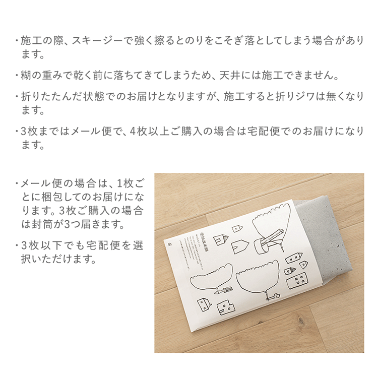 壁紙 はがせる 千鳥格子 パッチワーク壁紙 Quattro Hattan クワトロ ハッタン トラッド 約90cm×90cm 1枚単位｜kabegamiya-honpo｜23