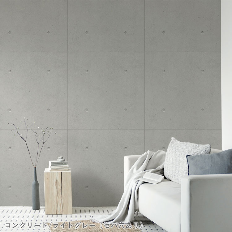壁紙屋本舗 壁紙 はがせる コンクリート パッチワーク壁紙 Quattro