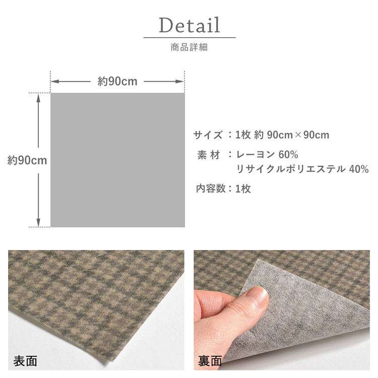 壁紙 はがせる 千鳥格子 パッチワーク壁紙 Quattro Hattan クワトロ ハッタン トラッド 約90cm×90cm 1枚単位｜kabegamiya-honpo｜20