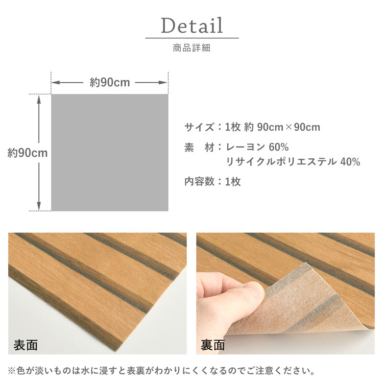日本の壁 壁紙屋本舗 壁紙 はがせる スラットウォールパネル パッチワーク