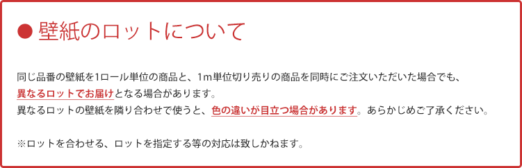 壁紙屋本舗 切売 壁紙 輸入壁紙 rasch2020 113143(0311265) (Selection