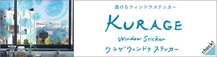 ウォールステッカー 壁紙シール はがせる オオサンショウウオ イラスト 激安正規 動物 アニマル デコレーション ドア お風呂 防水 室内装飾 インテリア