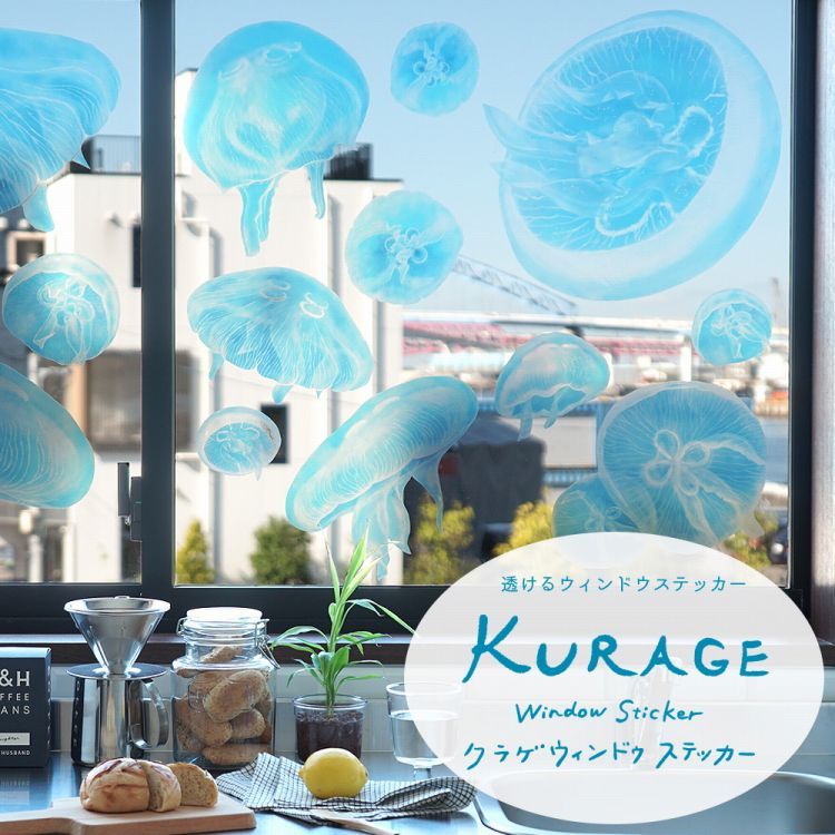 透ける 窓用 ステッカー クラゲ 水海月 セット販売 水族館 防水 撥水 室内装飾 デコレーション 子供部屋 しっかり貼れる 強粘着タイプ | 壁紙屋本舗