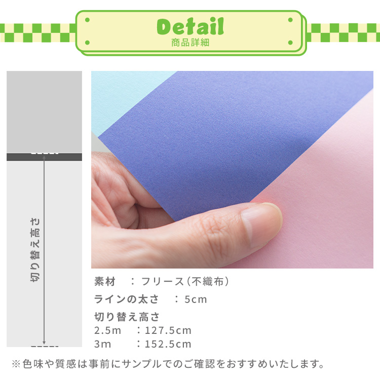 お好きな色に張り替え致します✩.*˚ 壁紙屋本舗 壁紙 おしゃれ 張り替え 自分で トリプレットカラーズ