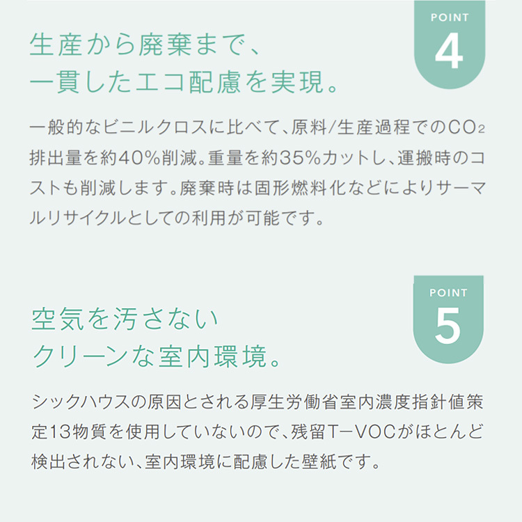 キッズ 壁紙 レンガ ストライプ ボタニカル 14品番 のりつき 初心者 追加購入 壁紙屋本舗 Paypayモール店 通販 Paypay 張り替え 30 ｍパック サンゲツ Eb アクセント クロス 替刃付 花柄 和柄 北欧 木目 のでお