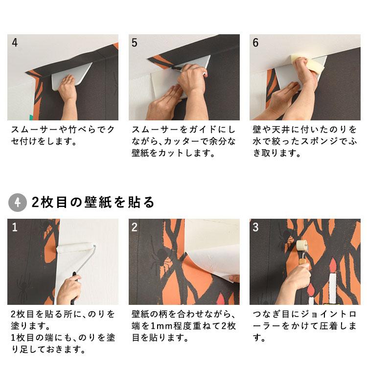 貼ってはがせる 壁紙 となりのへやはどんなへや？ ねこの壁紙 3パネルセット（巾144cm×280cm）絵本 イラスト 白猫｜kabegamiya-honpo｜11