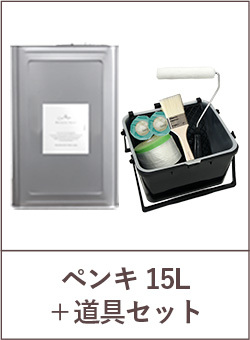 ペンキ 水性塗料 4L イマジン マカロンペイント 全8色 壁 天井 屋内用