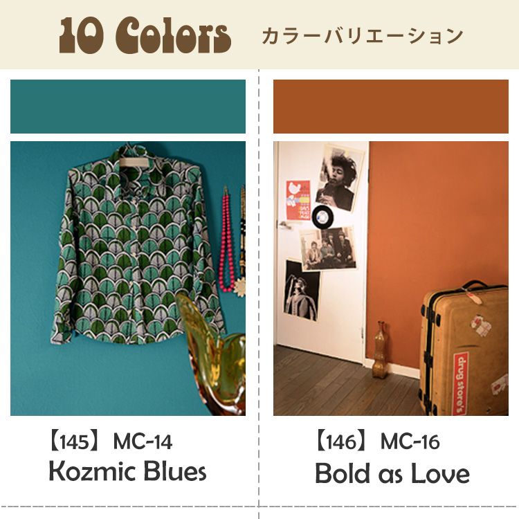 ペンキ 水性塗料 60s ミュージカラー 2L...の詳細画像1