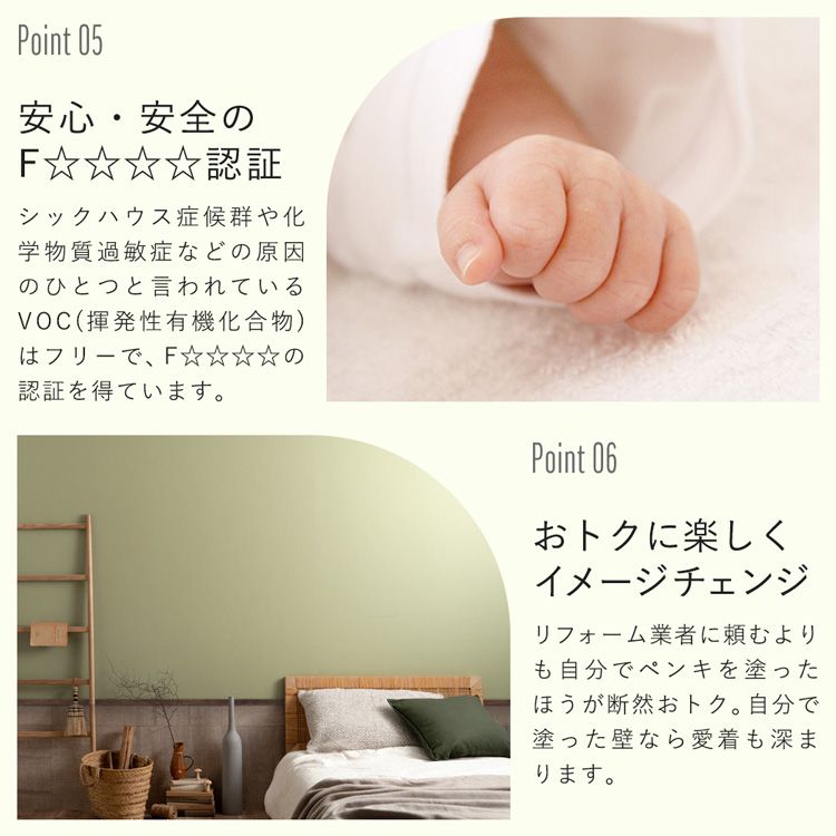 イマジンウォールペイント ペンキ 水性 塗料 15L 緑 黄緑 8色
