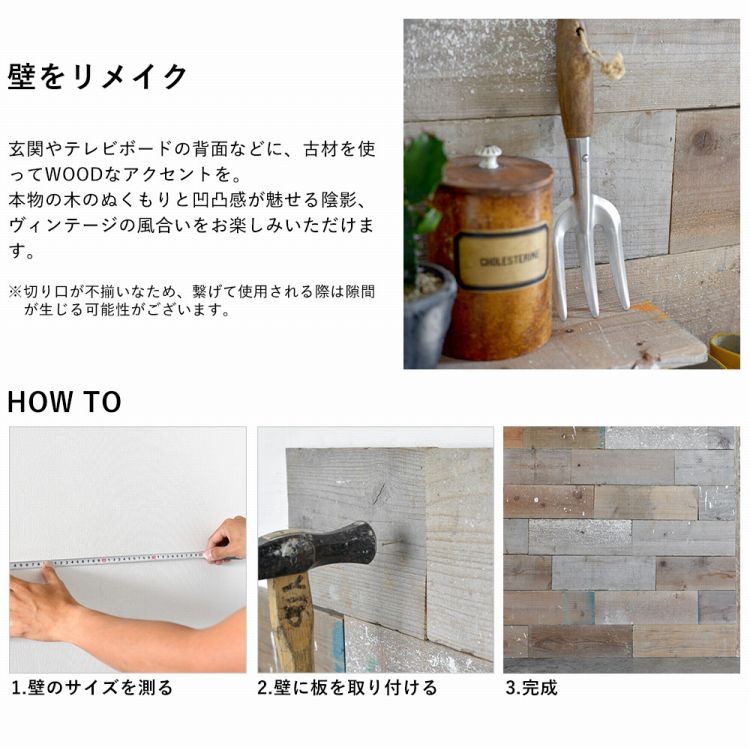 壁howto
