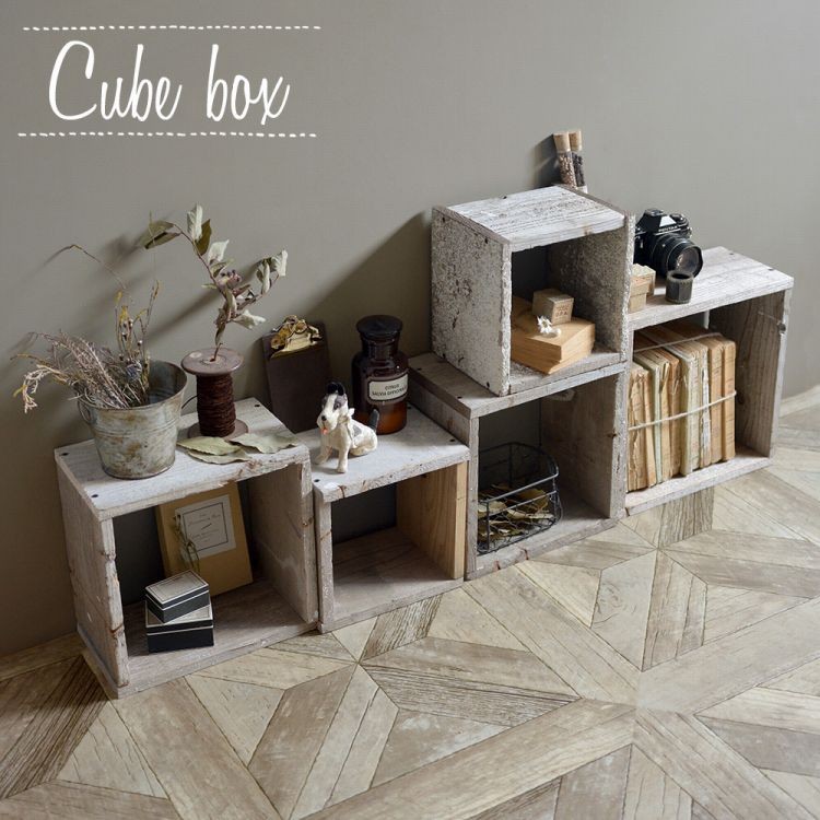 キューブボックス