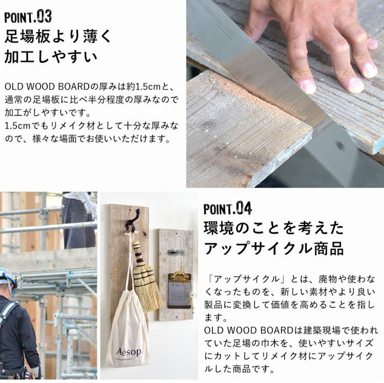 おすすめポイント3,4