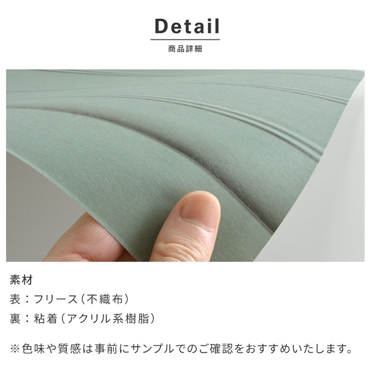 壁紙屋本舗 壁紙シール はがせる壁紙 クラシックトーン パネル 壁紙の