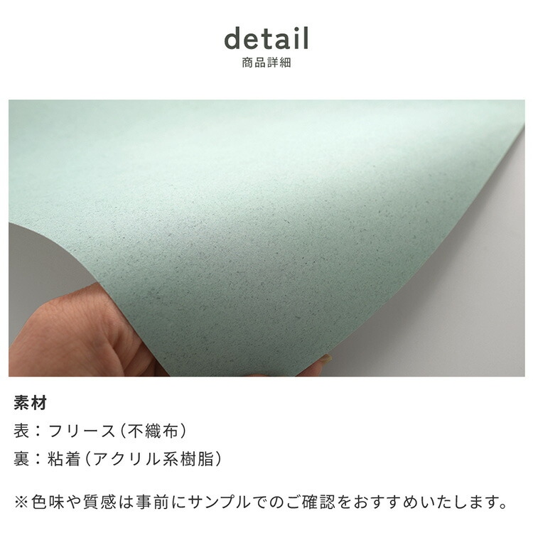 壁紙屋本舗 壁紙 壁紙の上から貼る はがせるシール壁紙 グレー 青 緑