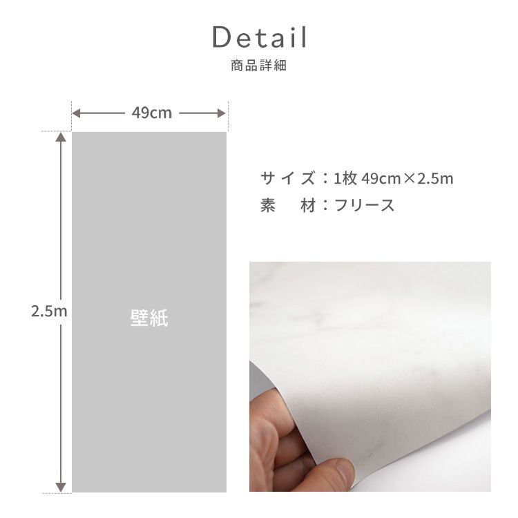 壁紙 大理石 ホワイト 壁紙の上から貼る壁紙 おしゃれ はがせる のりなし壁紙 49cm×2.5m｜kabegamiya-honpo｜06