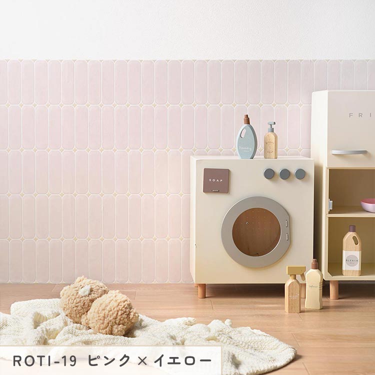 Hatte me!(ハッテミー) 壁紙シール はがせる 壁紙 タイル ラウンド 