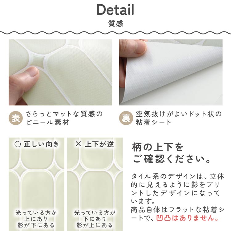 Hatte me!(ハッテミー) サンプル 壁紙シール はがせる 壁紙 タイル